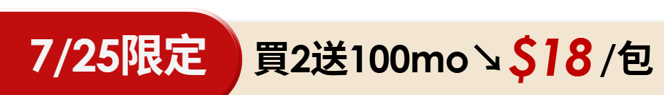 底標