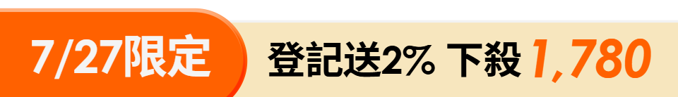 底標