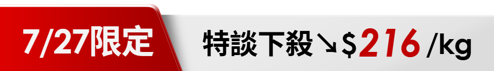 底標