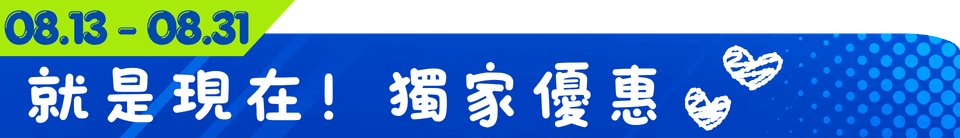 底標
