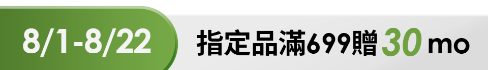 底標