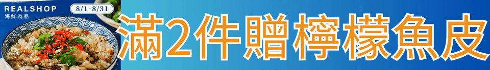 底標