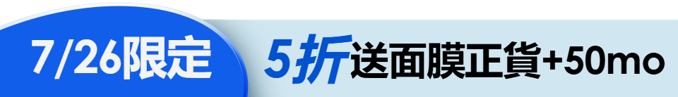 底標