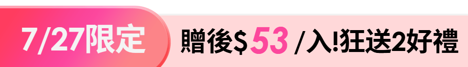 底標