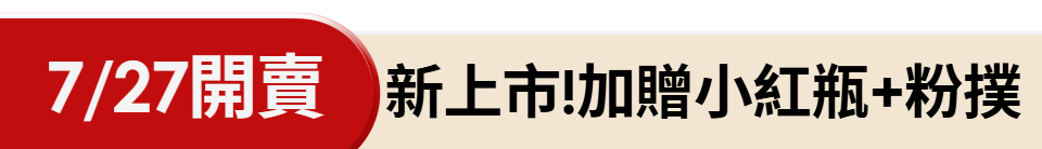 底標