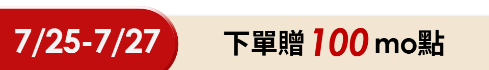 底標