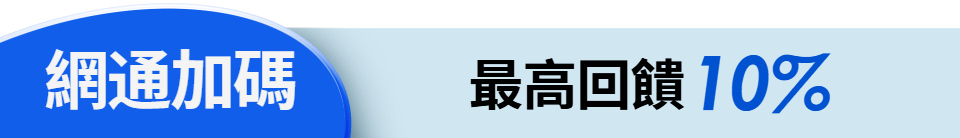 底標