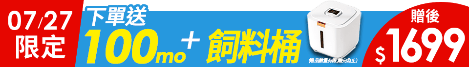 底標