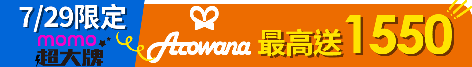 底標