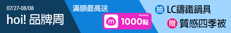 底標