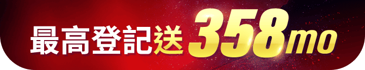 長標