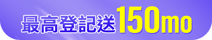 長標
