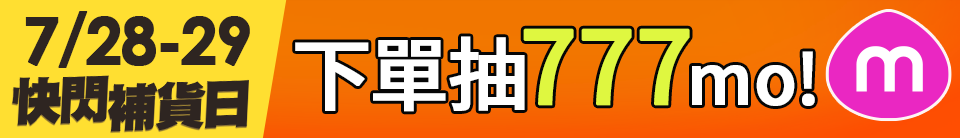 底標