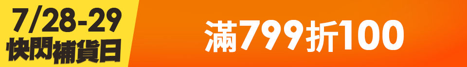 底標