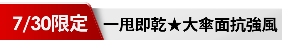 底標