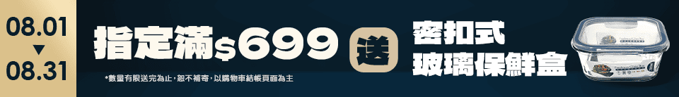 底標