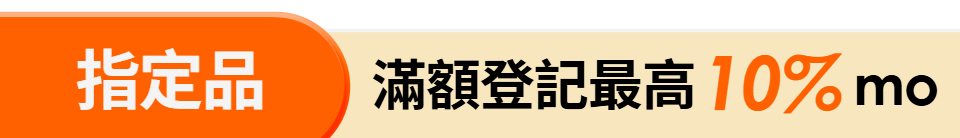 底標