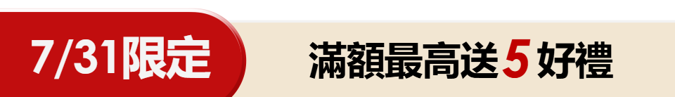 底標