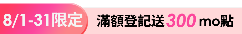 底標