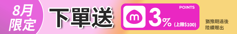 底標