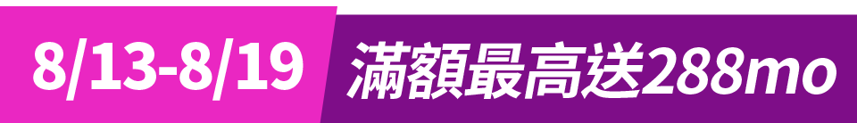 底標