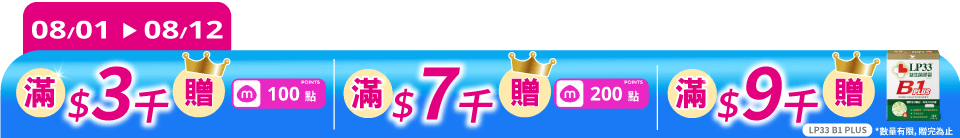 底標