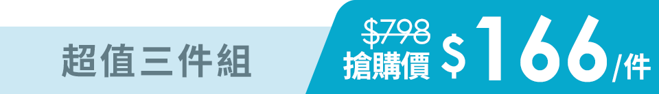 底標