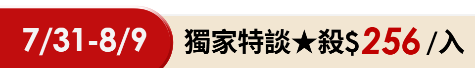 底標