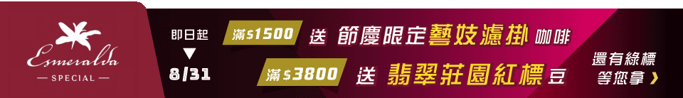 底標