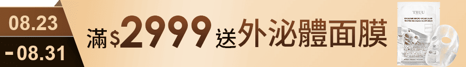 底標