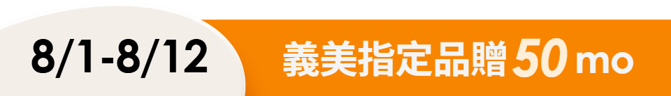 底標