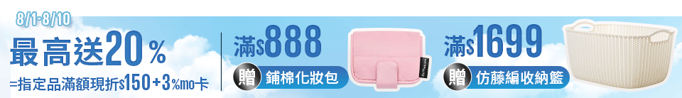 底標