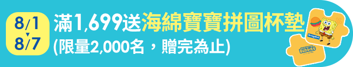 長標