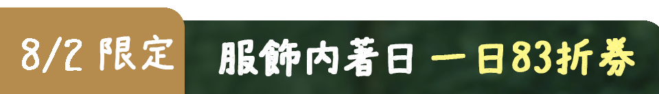 底標