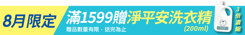 底標