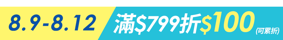 底標