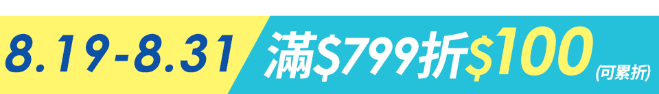 底標