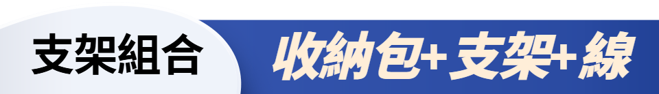 底標