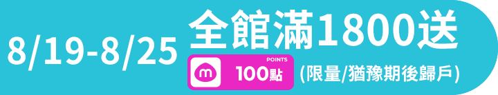 長標