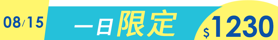 底標