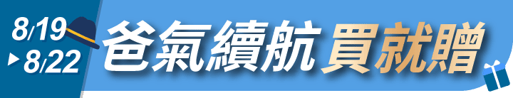 長標