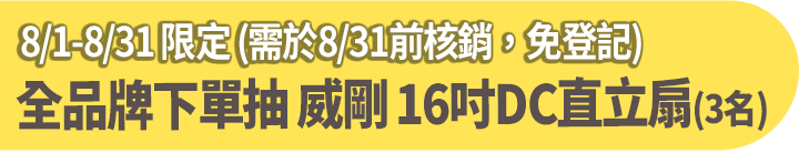 長標