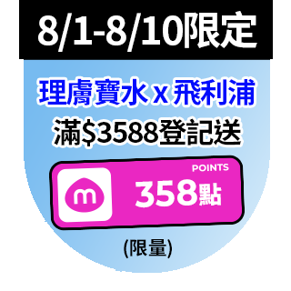 圓標