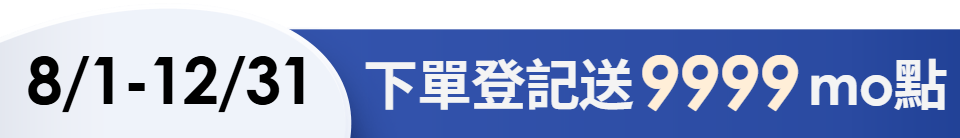 底標