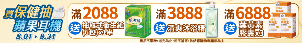 底標