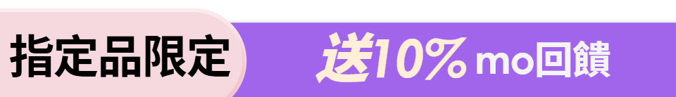 底標