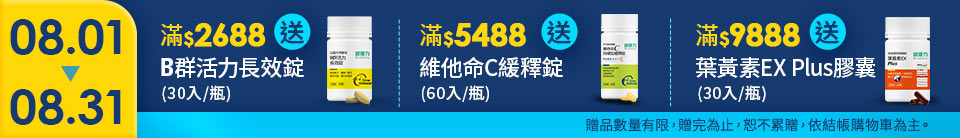 底標