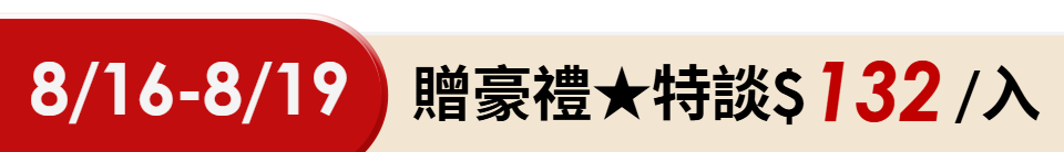 底標