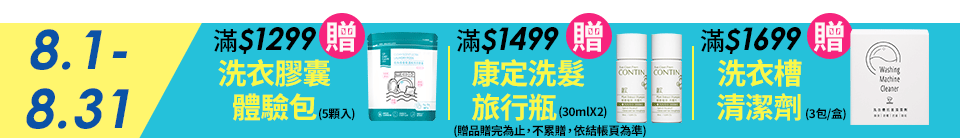 底標