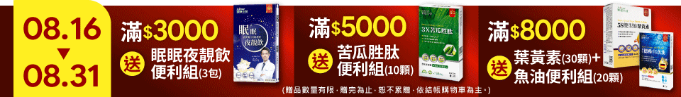 底標